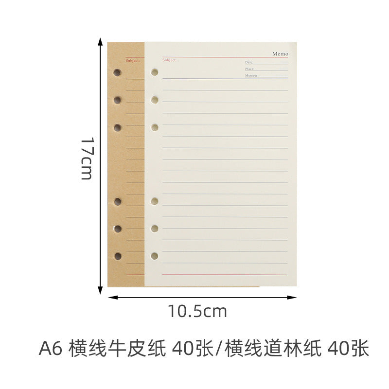 Creative Notebook Stationery One Leaf Zhiqiu Travel Diary Book Loose Leaf Vintage Leaves One Piece