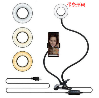 LED Selfie Ring Light for Perfect Makeup Videos and Live Streaming